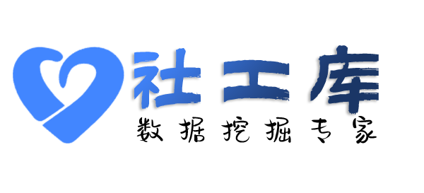 查收录查询个人工作单位+社保余额